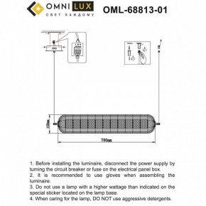 Подвесной светильник Omnilux Cedrello OML-68813-01 в Агрызе - agryz.ok-mebel.com | фото 12