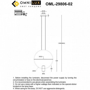 Подвесной светильник Omnilux Noci OML-29806-02 в Агрызе - agryz.ok-mebel.com | фото