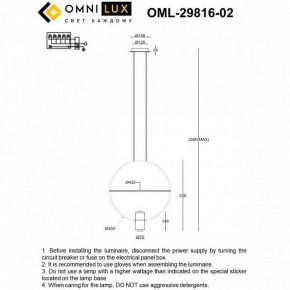 Подвесной светильник Omnilux Noci OML-29816-02 в Агрызе - agryz.ok-mebel.com | фото 7
