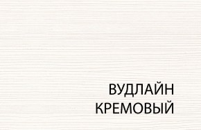 Полка 1D , OLIVIA,цвет вудлайн крем в Агрызе - agryz.ok-mebel.com | фото 3