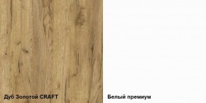 Полка навесная Альба в Агрызе - agryz.ok-mebel.com | фото 3