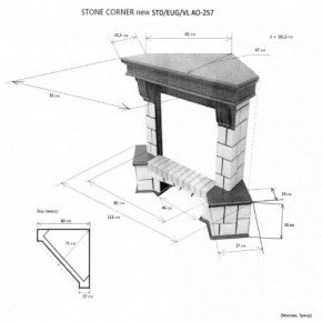 Портал для электрокамина Stone New Corner (угловой) STD AO в Агрызе - agryz.ok-mebel.com | фото 2