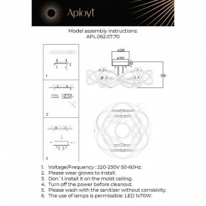 Потолочная люстра Aployt Dzhin APL.062.07.70 в Агрызе - agryz.ok-mebel.com | фото 3