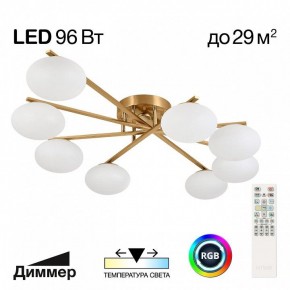 Потолочная люстра Citilux Atman Smart CL226A183 в Агрызе - agryz.ok-mebel.com | фото 2