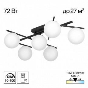 Потолочная люстра Citilux Dorsy CL223162 в Агрызе - agryz.ok-mebel.com | фото 2