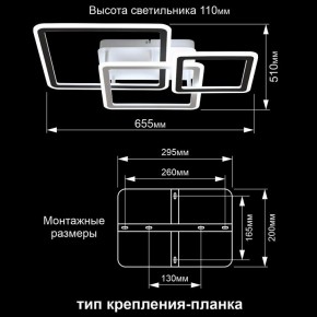 Потолочная люстра Citilux Тринити CL238231E в Агрызе - agryz.ok-mebel.com | фото 13