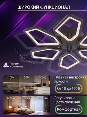Потолочная люстра Natali Kovaltseva 8144 LED LAMPS 81444 в Агрызе - agryz.ok-mebel.com | фото 6