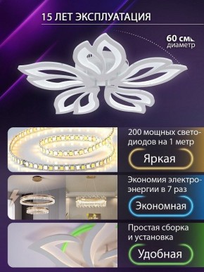 Потолочная люстра Natali Kovaltseva FORTUNA LED LAMPS 81107/4C в Агрызе - agryz.ok-mebel.com | фото 5
