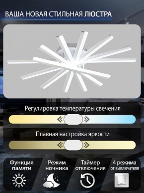 Потолочная люстра Natali Kovaltseva  INNOVATION STYLE 83142 в Агрызе - agryz.ok-mebel.com | фото 4