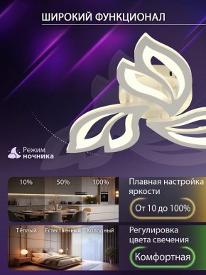 Потолочная люстра Natali Kovaltseva  LED LAMPS 81426 в Агрызе - agryz.ok-mebel.com | фото 6