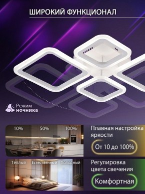Потолочная люстра Natali Kovaltseva OPTI LED LAMPS 81108/1C в Агрызе - agryz.ok-mebel.com | фото 6