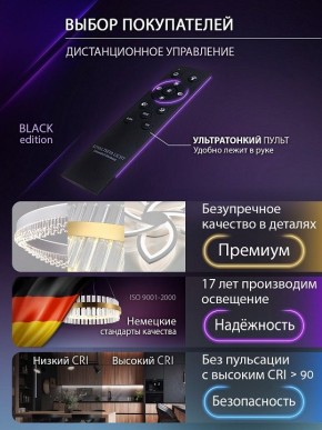 Потолочная люстра Natali Kovaltseva OPTI LED LAMPS 81108/1C в Агрызе - agryz.ok-mebel.com | фото 7
