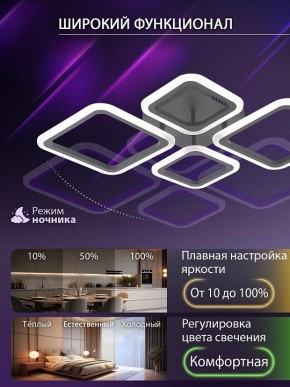 Потолочная люстра Natali Kovaltseva OPTI LED LAMPS 81108/2C в Агрызе - agryz.ok-mebel.com | фото 6