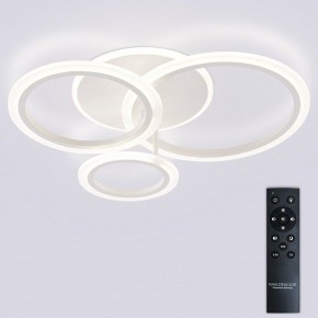 Потолочная люстра Natali Kovaltseva PURE LED LAMPS 81457 в Агрызе - agryz.ok-mebel.com | фото 3