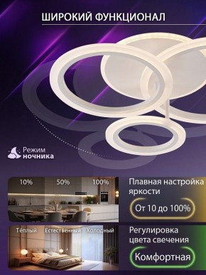 Потолочная люстра Natali Kovaltseva PURE LED LAMPS 81457 в Агрызе - agryz.ok-mebel.com | фото 6