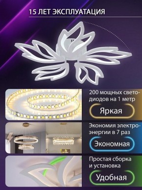Потолочная люстра Natali Kovaltseva RIF LED LAMPS 81118/4C в Агрызе - agryz.ok-mebel.com | фото 5