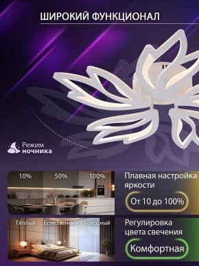 Потолочная люстра Natali Kovaltseva RIF LED LAMPS 81118/4C в Агрызе - agryz.ok-mebel.com | фото 6
