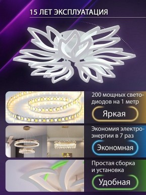 Потолочная люстра Natali Kovaltseva RIF LED LAMPS 81118/7C в Агрызе - agryz.ok-mebel.com | фото 5