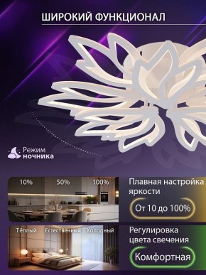 Потолочная люстра Natali Kovaltseva RIF LED LAMPS 81118/7C в Агрызе - agryz.ok-mebel.com | фото 6