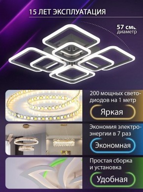Потолочная люстра Natali Kovaltseva SPEKTR LED LAMPS 81108/5C в Агрызе - agryz.ok-mebel.com | фото 5