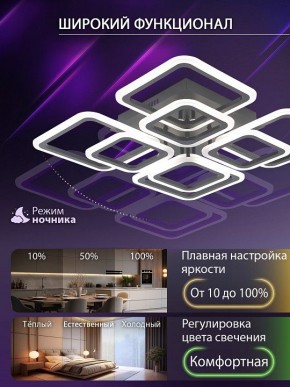 Потолочная люстра Natali Kovaltseva SPEKTR LED LAMPS 81108/5C в Агрызе - agryz.ok-mebel.com | фото 6