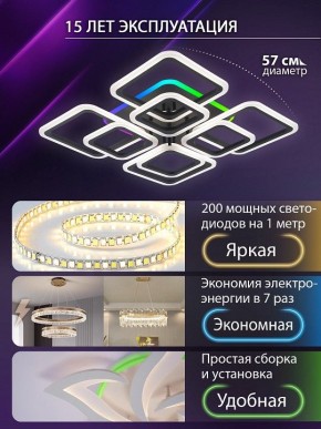 Потолочная люстра Natali Kovaltseva SPEKTR LED LAMPS 81108/7C в Агрызе - agryz.ok-mebel.com | фото 5