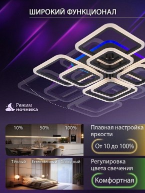 Потолочная люстра Natali Kovaltseva SPEKTR LED LAMPS 81108/7C в Агрызе - agryz.ok-mebel.com | фото 6