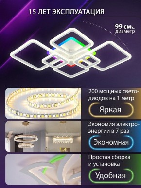 Потолочная люстра Natali Kovaltseva SPEKTR LED LAMPS 81441 в Агрызе - agryz.ok-mebel.com | фото 4