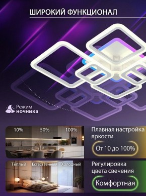Потолочная люстра Natali Kovaltseva SPEKTR LED LAMPS 81441 в Агрызе - agryz.ok-mebel.com | фото 5