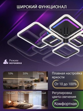 Потолочная люстра Natali Kovaltseva SPEKTR LED LAMPS 81442 в Агрызе - agryz.ok-mebel.com | фото 6