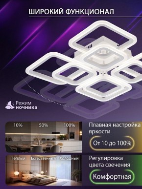 Потолочная люстра Natali Kovaltseva SPEKTR LED LAMPS 81449 в Агрызе - agryz.ok-mebel.com | фото 5