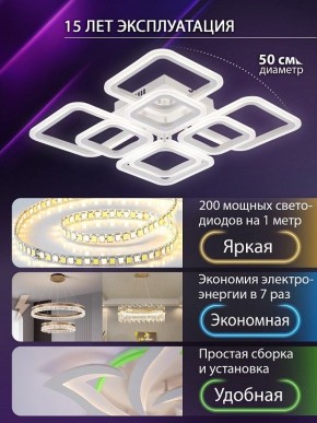 Потолочная люстра Natali Kovaltseva SPEKTR LED LAMPS 81449 в Агрызе - agryz.ok-mebel.com | фото 6