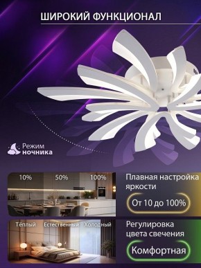 Потолочная люстра Natali Kovaltseva VIO LED LAMPS 81454 в Агрызе - agryz.ok-mebel.com | фото 6