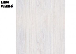 ПРЕМЬЕР Гостиная (Анкор светлый) в Агрызе - agryz.ok-mebel.com | фото 2