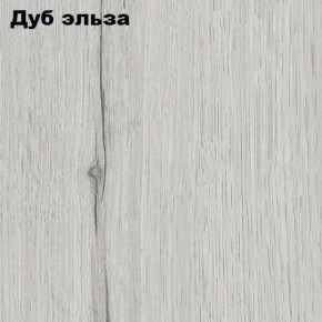 Прихожая ДИАНА-4 сек №7 (Ясень анкор/Дуб эльза) в Агрызе - agryz.ok-mebel.com | фото 2