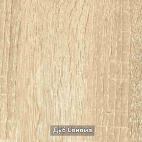 ГРЕТТА Прихожая (дуб сонома/ясень черный) в Агрызе - agryz.ok-mebel.com | фото 4