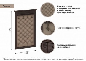 Прихожая Лилль в Агрызе - agryz.ok-mebel.com | фото 2