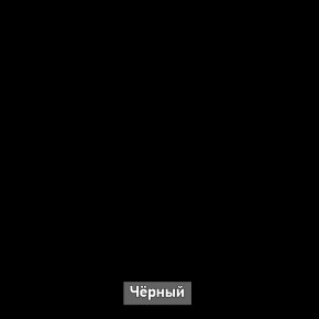 ОЛЬГА-ЛОФТ 1 Прихожая в Агрызе - agryz.ok-mebel.com | фото 11