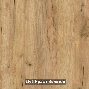 ОЛЬГА-ЛОФТ 1 Прихожая в Агрызе - agryz.ok-mebel.com | фото 8