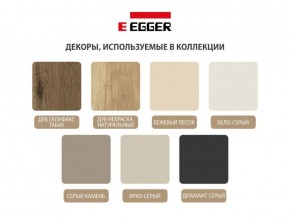 Прихожая Серый камень - Дуб Небраска натуральный (серии «ГЕСТИЯ») в Агрызе - agryz.ok-mebel.com | фото 7