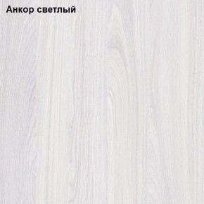 Прихожая София 1 в Агрызе - agryz.ok-mebel.com | фото 3
