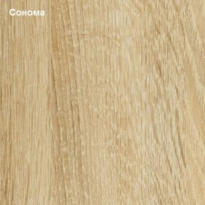 Прихожая София 8 в Агрызе - agryz.ok-mebel.com | фото 4