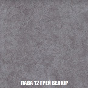 Пуф Акварель 1 (ткань до 300) в Агрызе - agryz.ok-mebel.com | фото 20