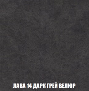 Пуф Акварель 1 (ткань до 300) в Агрызе - agryz.ok-mebel.com | фото 21