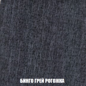 Пуф Акварель 1 (ткань до 300) в Агрызе - agryz.ok-mebel.com | фото 47