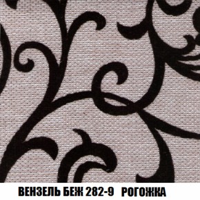Пуф Акварель 1 (ткань до 300) в Агрызе - agryz.ok-mebel.com | фото 50