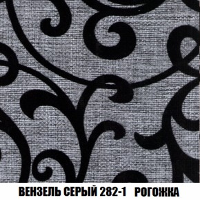 Пуф Акварель 1 (ткань до 300) в Агрызе - agryz.ok-mebel.com | фото 51