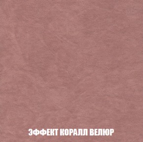 Пуф Акварель 1 (ткань до 300) в Агрызе - agryz.ok-mebel.com | фото 67