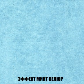 Пуф Голливуд (ткань до 300) НПБ в Агрызе - agryz.ok-mebel.com | фото 21