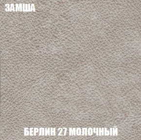 Пуф Кристалл (ткань до 300) Боннель в Агрызе - agryz.ok-mebel.com | фото 2